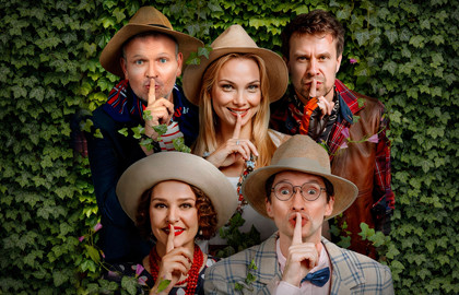 Cцена из «Опасные игры»