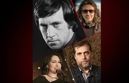 Концерт памяти Высоцкого