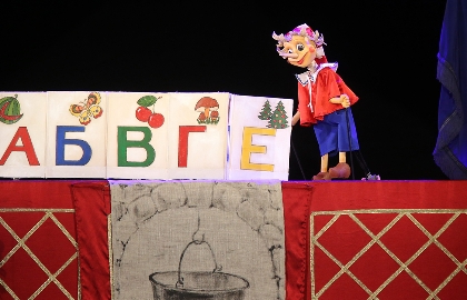 Золотой ключик, или Приключения Буратино