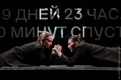 Scene from «Горький. Васса. Мать»