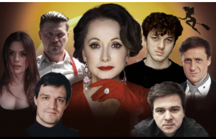 Мастер и Маргарита