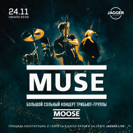 MUSE tribute Jagger Lounge