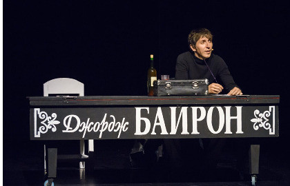 Евгений Онегин