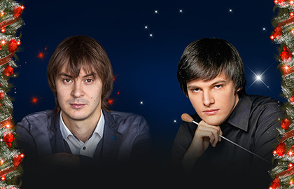 Старый Новый год - Джордж Гершвин и Сергей Рахманинов