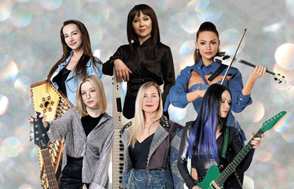 Otta-orchestra. МедиаШторм тур 2026