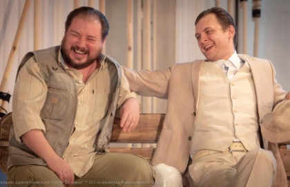 Лето любви, или жизнь прекрасна