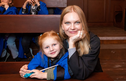 Министерство Магии