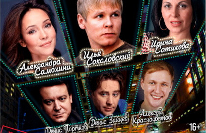 Scene from «Я беру этого парня»