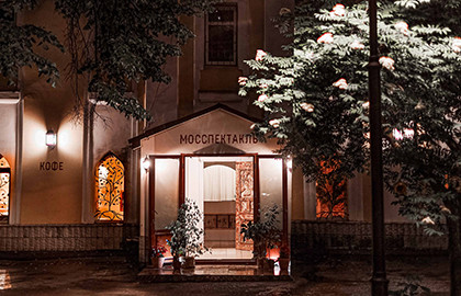 Новый год для детей 2025. Ночь перед Рождеством. Колядки