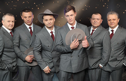 Группа «Лесоповал»