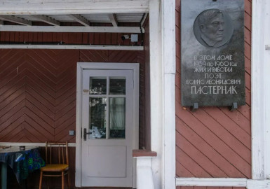 От писательских дач к Дому творчества