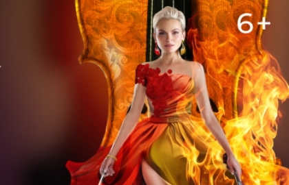 Музыка в темноте