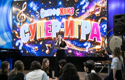 СимфоКвиз. За кулисами оперы
