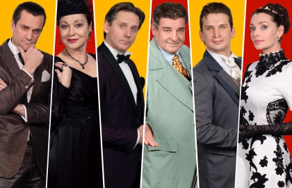 Идеальный муж