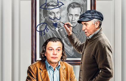 Старики не подарок