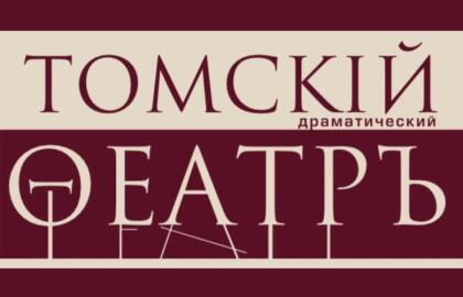 Cцена из «Представление перед сказкой «Два Ивана»»