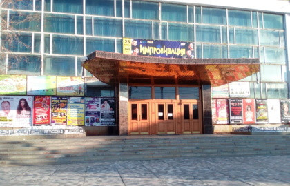 Купить билеты Дворец Культуры Профсоюзов (Хабаровск) — легко на  Ticketland.ru