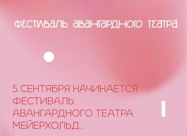 Исследование одной собаки — афиша спектакля, билеты