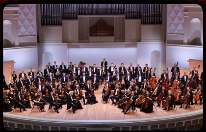 ВКЗ Государственный академический СО им. Светланова