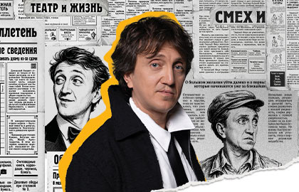Люди добрые