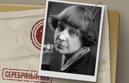 Серебряный век. Цветаева