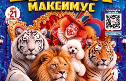 15.11 в 15:00 (Йошкар-Ола)