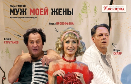 fotografii-moey-zheni-trahayutsya-s-molodimi