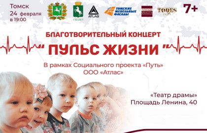 Cцена из «Пульс жизни»