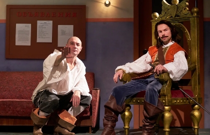 Scene from «Дюма»