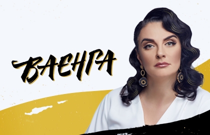 Scene from «Елена Ваенга»