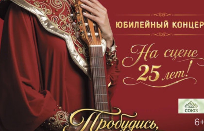 Юлия Славянская «Пробудись душа»