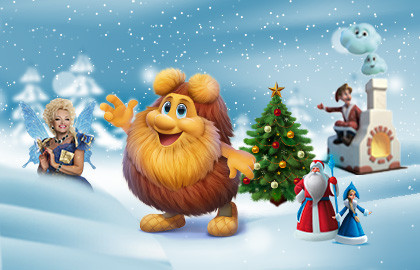 Тепа. Новогоднее путешествие