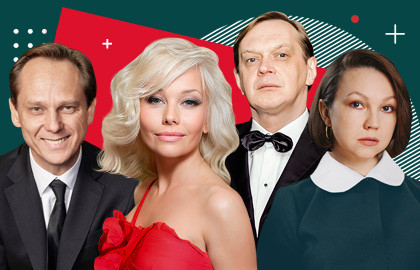 Идеальный развод