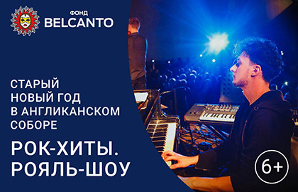 Новый Год Хит Музыка