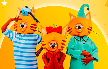 Три кота: Бюро добрых дел