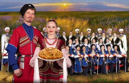 Казачий ансамбль песни и танца «Ставрополье»