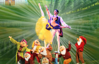 Белоснежка и семь гномов