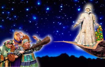 Художник Дед Мороз или как Бабы-Яги Снегурочку спасали