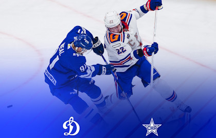 ХК «Динамо-Москва» - ХК СКА г. Санкт-Петербург