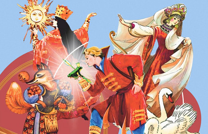 Абонемент №8А(2к) «Лукошко сказок»