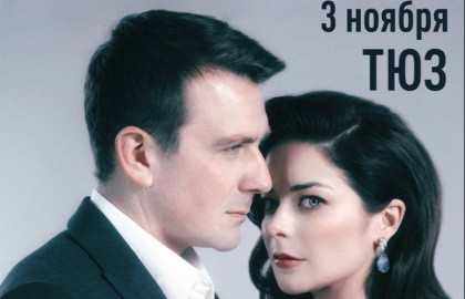 Cцена из «Варшавская мелодия»