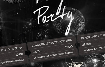 KATYPARTY