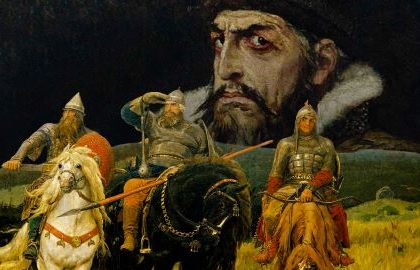 Иван Грозный и Три Богатыря