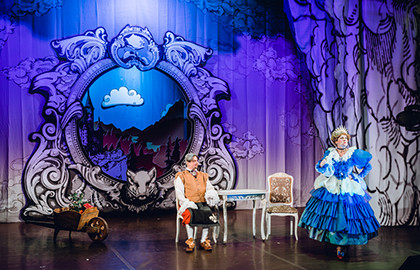 Принцесса на горошине