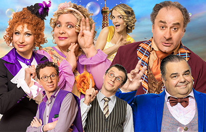 Просто бэби, или Любовь по-французски