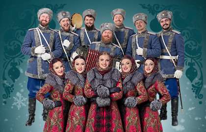 Московский Казачий Хор «Гуляй,казаки! Новый год у ворот!»