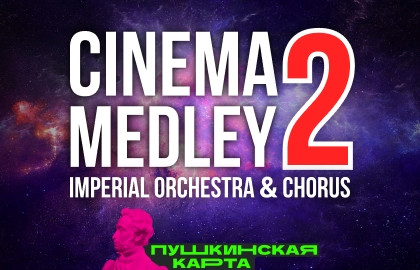 Cinema Medley 2