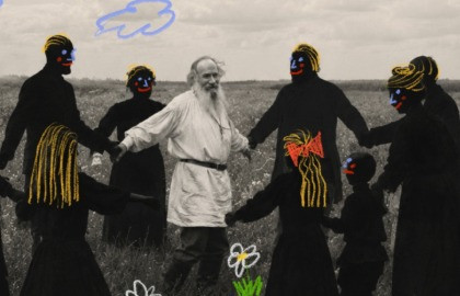 Детство