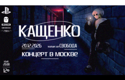 Кащенко