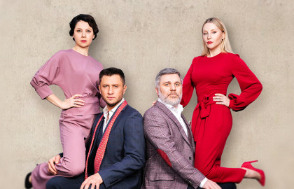 Cцена из «Взрослые игры»